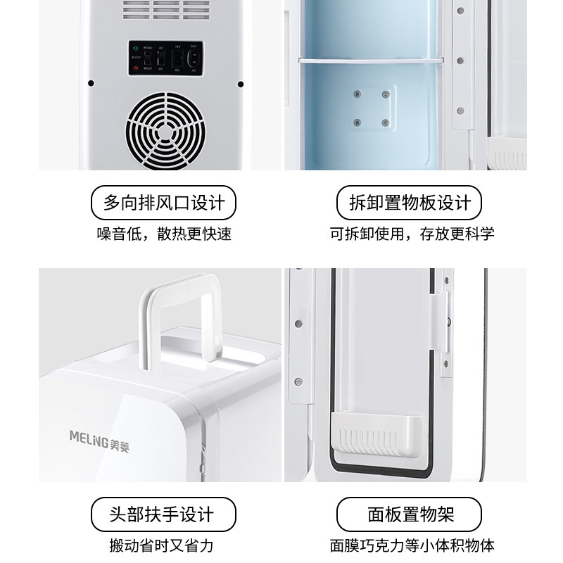 Nuevo 6L portátil mini refrigerador panel de vidrio dormitorio refrigerador pequeño coche de doble uso refrigerador del coche al aire libre