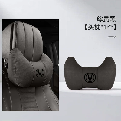 Headrest, Eado Cs75 Cs55 Plus Eado - two-corner-pillows-noble-black-one-headrest-changan-black-label