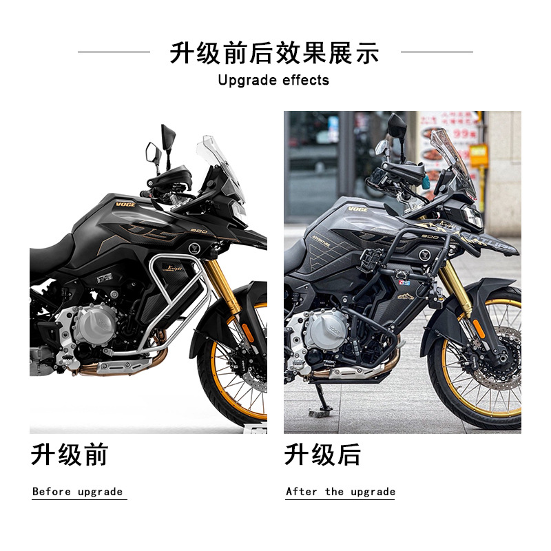 Suitable for Wuji Ds900X Guard Bar Ds900 Modified Upper and Lower Bumper Engine Protection Bar Anti-Fall Bar Accessories