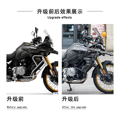 Wuji Ds900X Guard Bar Ds900: Motorcycle bumper