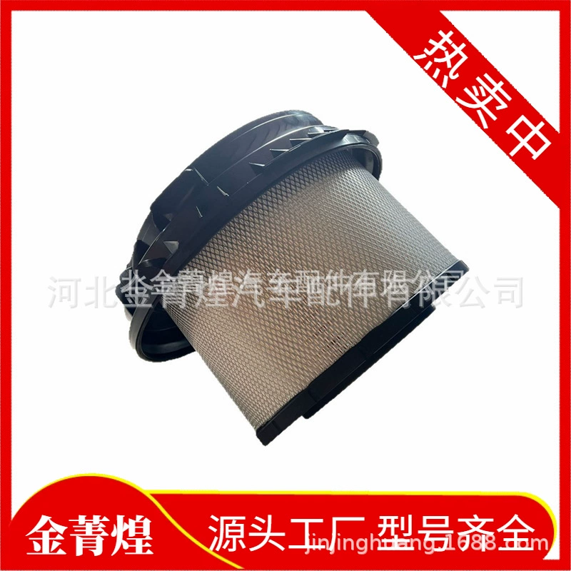 P955582 28245 HP2627 AF4709 AM46514 AF26165 68.86.61120