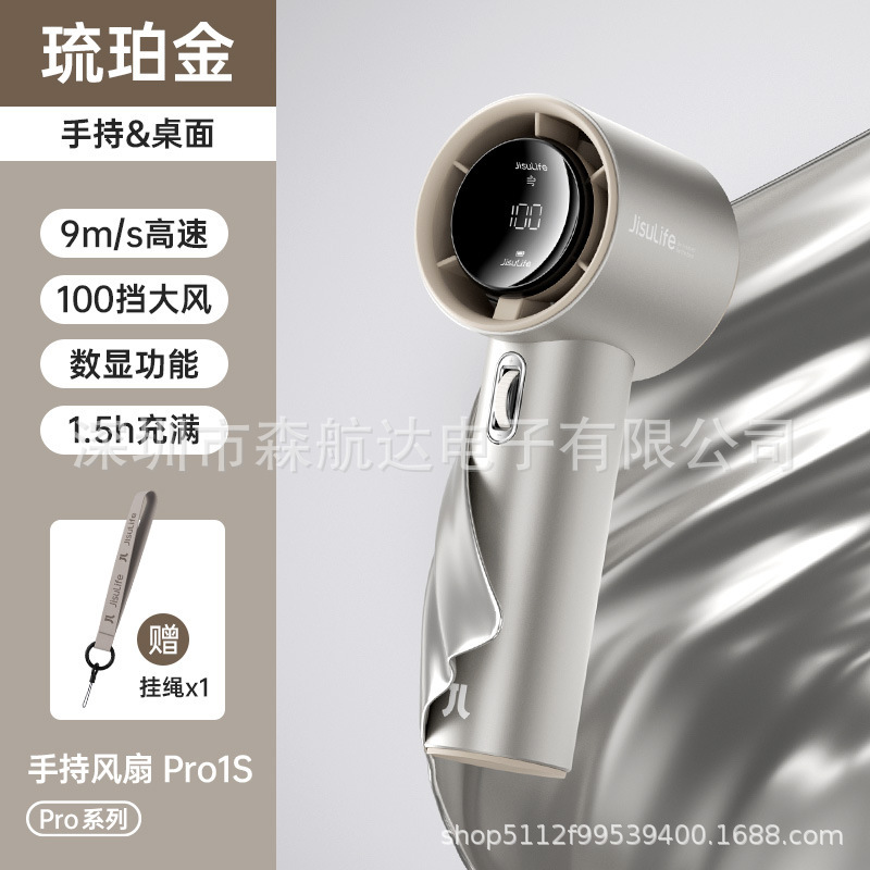 Jisu 超高速小型風力砲 USB ハンドヘルド小型ファンブレードレスタービンミニポータブル USB 充電 Pro1s|undefined
