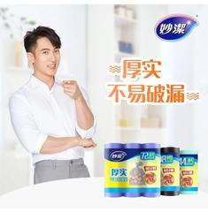 58C1 Thickened 15 Rolls Kitchen Household Disposable Large, Medium, and Small Black Drawstring Trash Bags