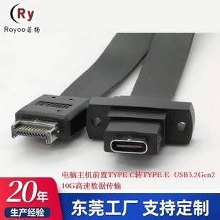 ̨ʽ��X�C�侀ǰ�����type c��USB3.2GEN2������ǰ�����n�往