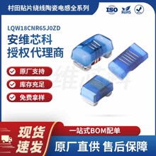 ���� LQW18CNR65J0ZD��Ƭ�����մɵ�� 0603��װ 650nH