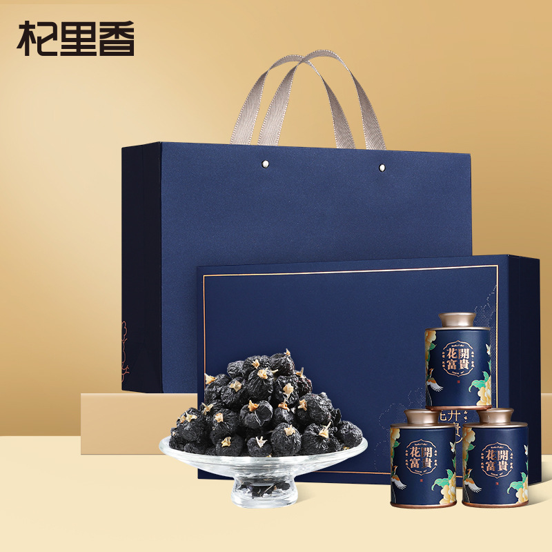 杞里香200g（12罐）大果黑枸杞花开富贵礼盒 青海大果黑枸杞礼盒