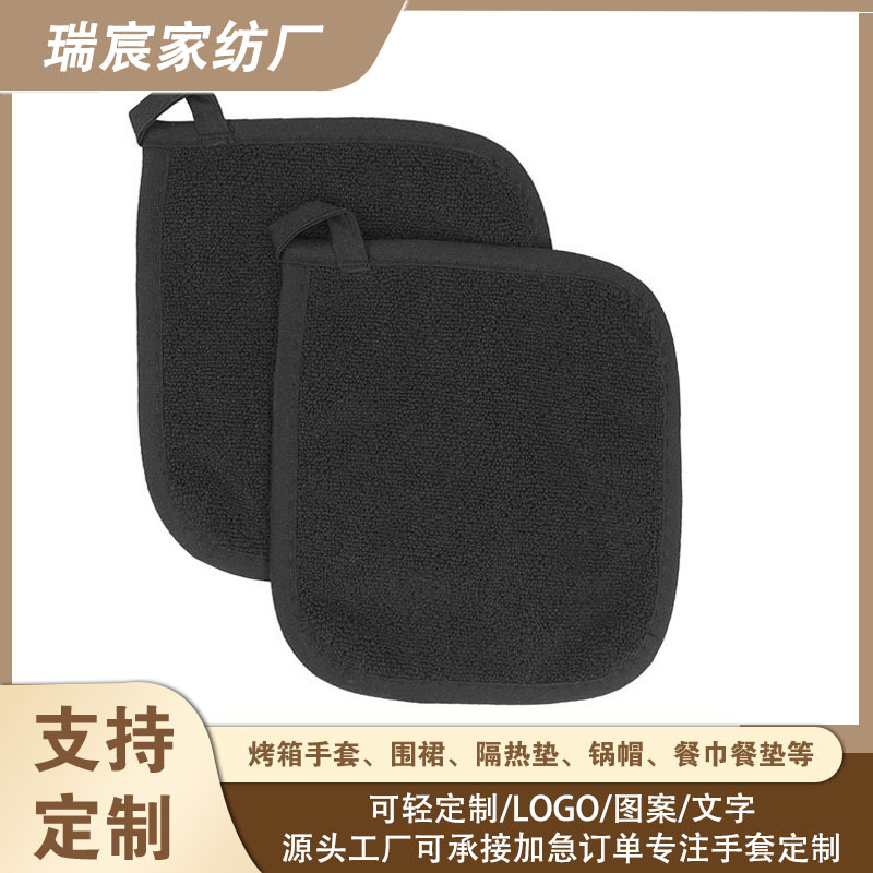 Amazon Kitchen Thickened Solid Color Terry Cloth Baking Insulation Gloves Household Oven Mittsing Microwave Oven Insulation Mat