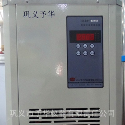 低温冷却液循环泵 DLSB-20/40 制冷设备 巩义予华低温泵