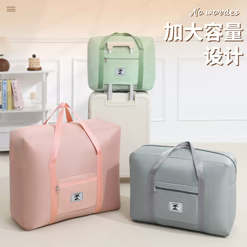 新款230斜纹收纳袋搬家收纳袋大容量 手提旅行包收纳袋被子收纳袋