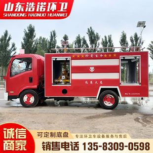 Dongfeng Water Can Can High Gun Sprinkler Sprinkler Tack Tank Пожарная машина Пожарная машина 5 -Con Fire Auvtinguling Rescue Fire Sprinkler