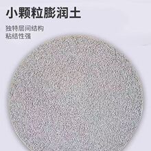 矿物质膨润土猫砂10公斤原味20斤结团猫沙5KG除臭颗粒超细砂工厂