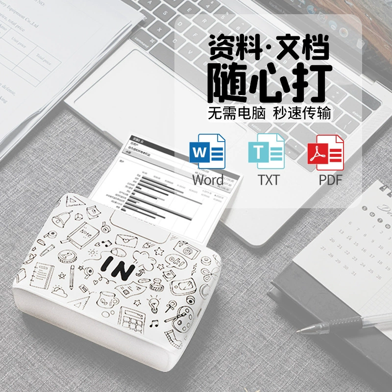 Yinxian Mason M04s wide -width MAX high -definition wrong printer learning organizer does not need to copy mini pockets without hand -copied mini pockets