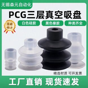 ���PCG�Cе��������P���I�������͸ߜ�PCG��������ȫ
