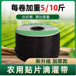 滴灌带配件大全