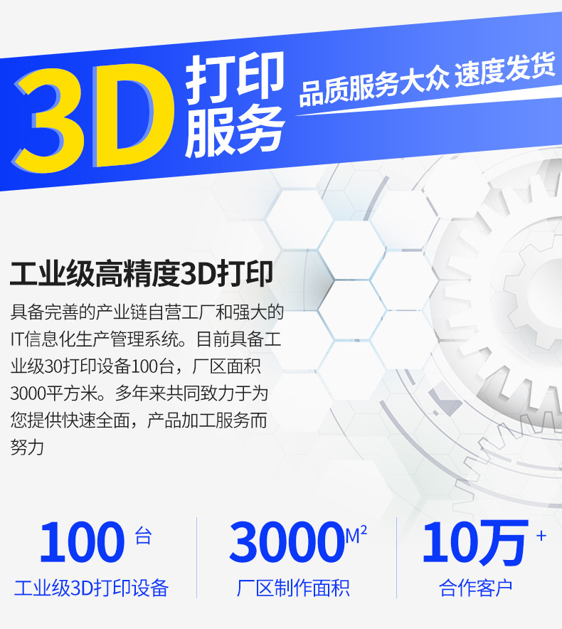 Wow, custom 3D printing services for prototype models, SLA photosensitive resin, nylon, silicone, PPS reverse molding production