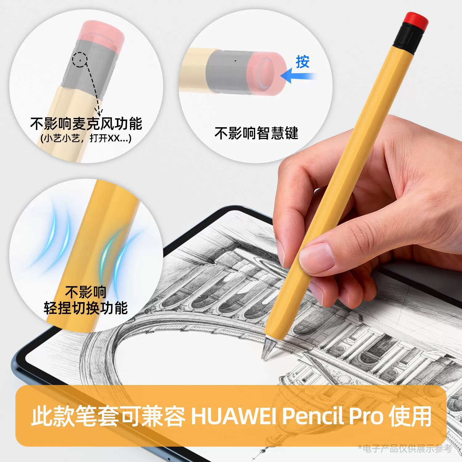 Защитный силиконовый футляр для стилуса Huawei M-Pencil (1./2./3. поколения), чехол для ручки Huawei 3-го поколения