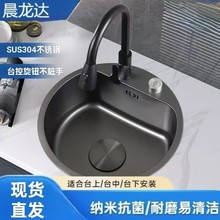 ��ɫ�A��ˮ�ۆβ�����304���P�С̖ˮ��̨�ųС�ߴ�N��ϴ����