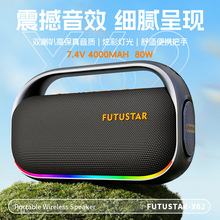 �羳80W��Яʽ�������������������ڻ���¶Ӫ������������