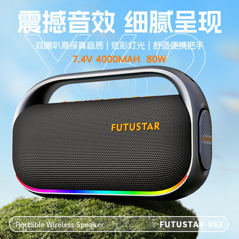 クロスボーダー 80 ワットポータブル Bluetooth スピーカーハイパワーポータブルサブウーファー屋外キャンプ Bluetooth スピーカー卸売|undefined