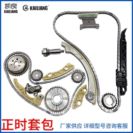 其他发动系统;传动链;车身及附件