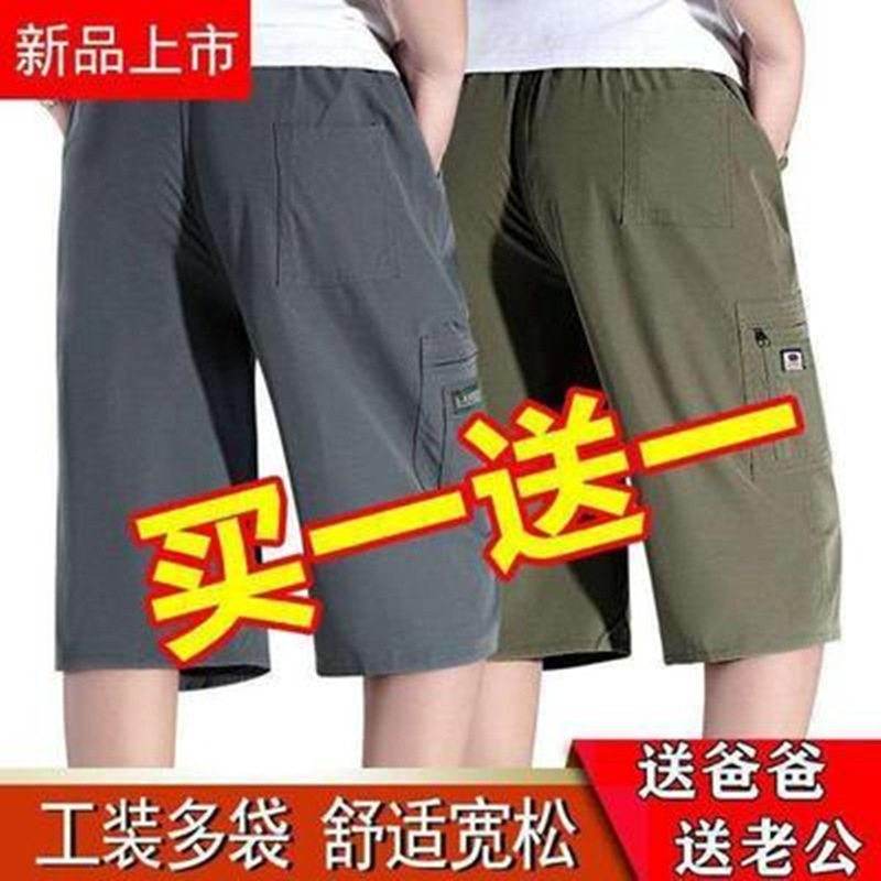 Men's Capri Pants Middle-aged and Elderly Summer Wear Dad Casual Large Size Shorts Workwear Cotton Middle-aged Pants Loose Outer Wear