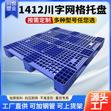 �ؑc1412�W���������бP������܇��������ռ{���l�ѯB���쌣��