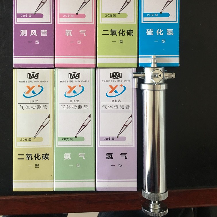 硫化氢气体检测管二氧化碳苯甲苯氯气汽油二硫化碳beijing劳保