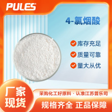 4-�ȟ��� �ЙC�ϳ����g�w ����ԭ��10177-29-4 �F؛