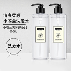 Jumeitang Smooth Fragrance Orchid Shampoo Gentle Cleansing Moisturizing Hair Strands Improves Frizz Wholesale