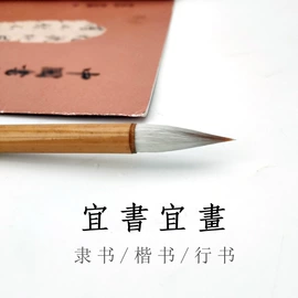 毛笔;笔袋;画纸、画布