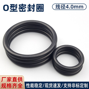 O��Ȧ��4.0mm���͉|Ȧ�ܷ�Ȧo���ܷ�Ȧ�͉��S��ֱ��