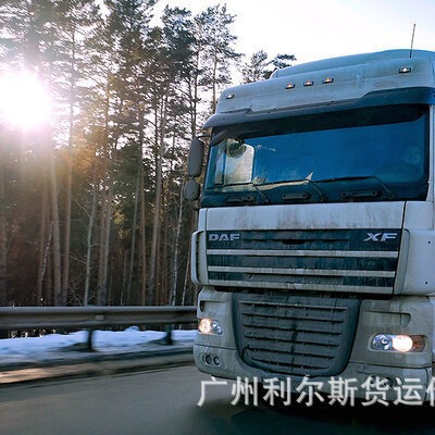 铁路班列中欧货运双清/纯运输整柜/散拼报关核销上门提货派送到门