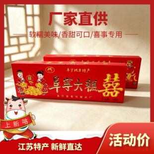 130g/�и�����ⲽ����ϲ��Y��ӆ��ϲ����ֶY���w��؛��ʳ