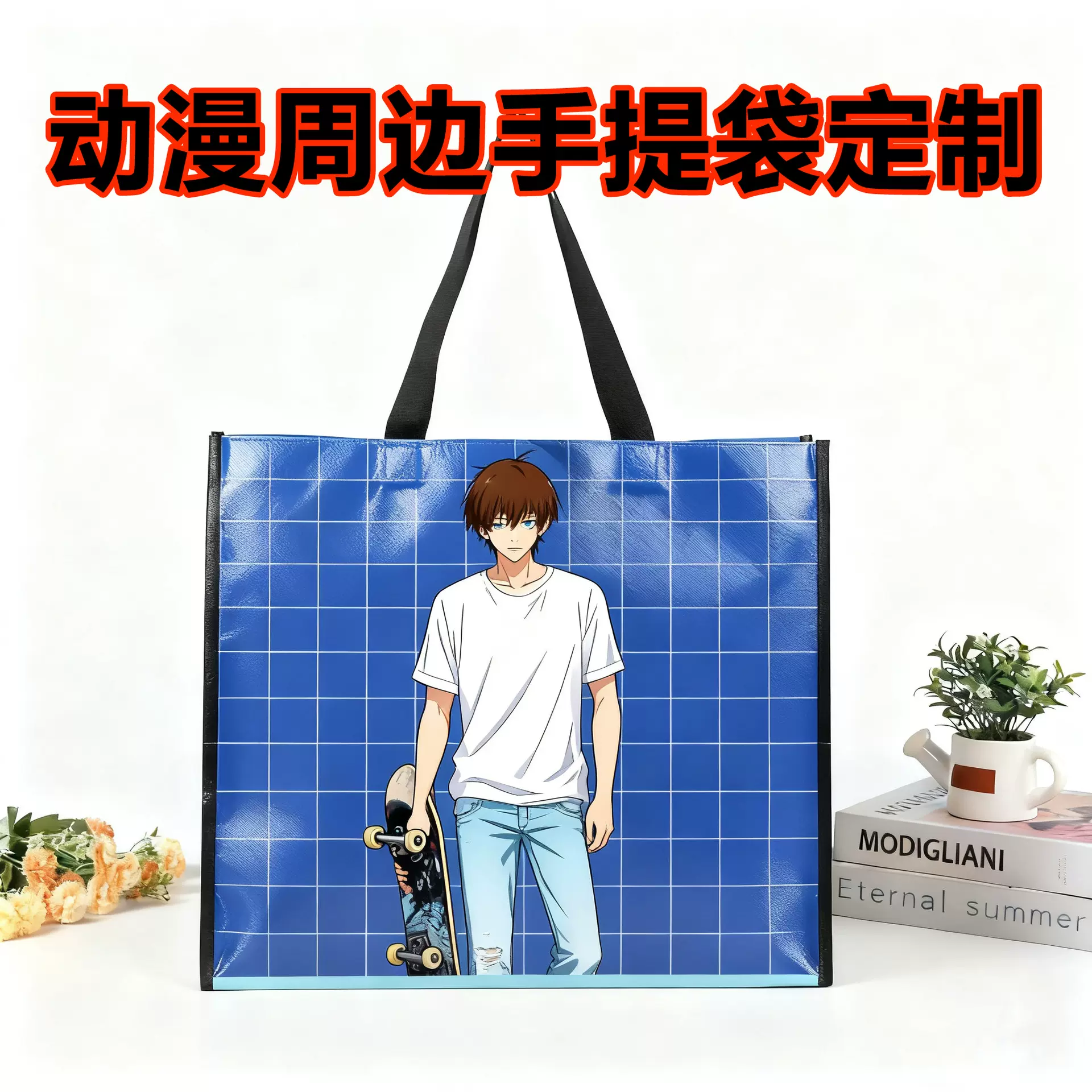 动画漫展acg定制联名无纺布袋覆膜手提袋服装店购物袋宣传礼品袋