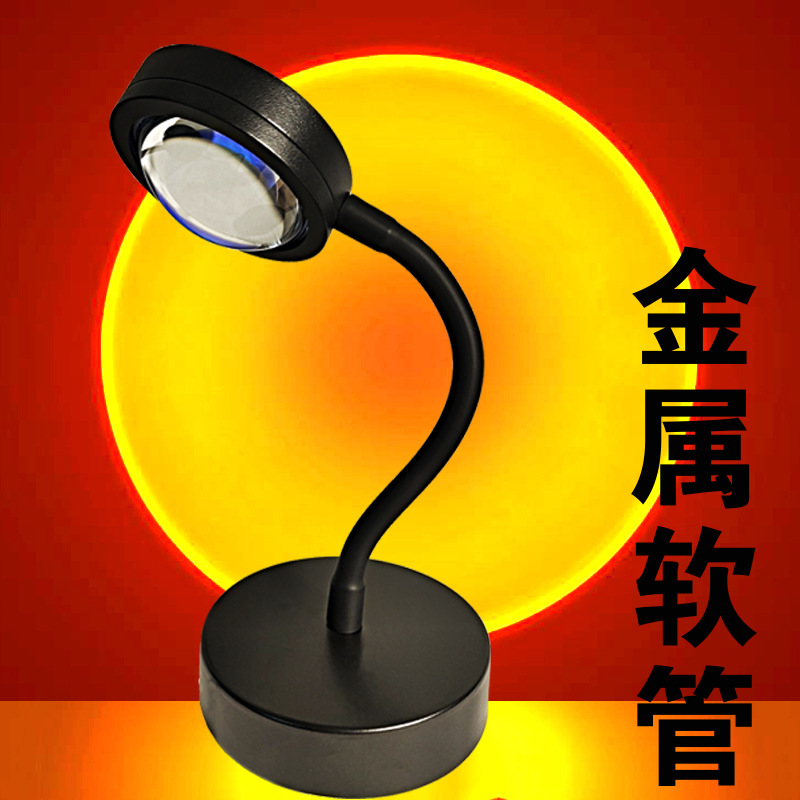 夕阳灯创意礼品网红拍照直播日落灯工厂投影装饰彩虹氛围落日灯