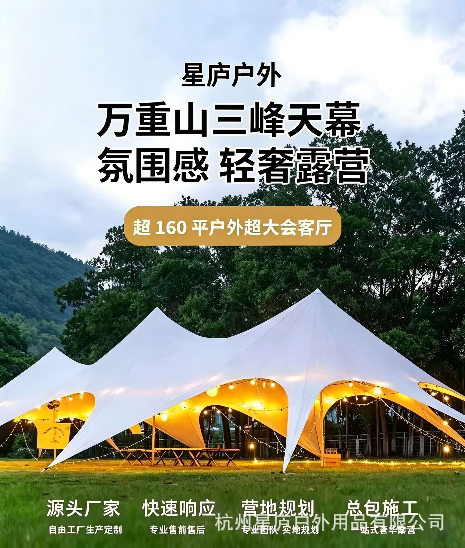 Hump Canopy Outdoor Camping Tent Oversized Camp Wanchong Mountain Sunscreen Rainproof Single Peaks Double Peaks Three Peaks Awning