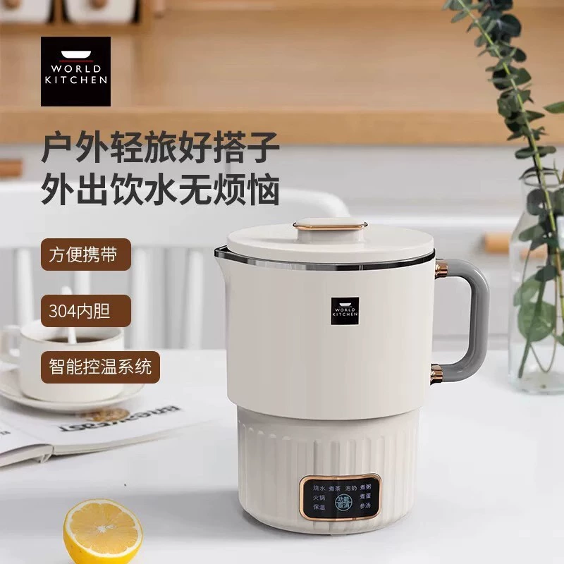 康宁 Folding kettle
