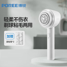 ���JPR1510ë���޼������ʽȥë������ë�C��ë��