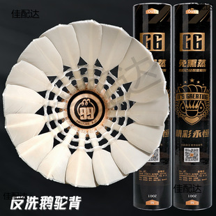 ����G6��ë���ʹ����Zë���^���I����Ӗ����ِ����12ֻ�b�w�з���