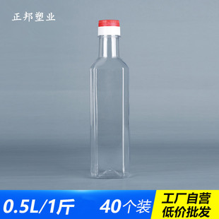 500ml����ƿ�ߙn��ƿpet��Ͱ�͉�¹�׾�ƿ�״׾�ͰСƿɢ�ƿ�ƿ��