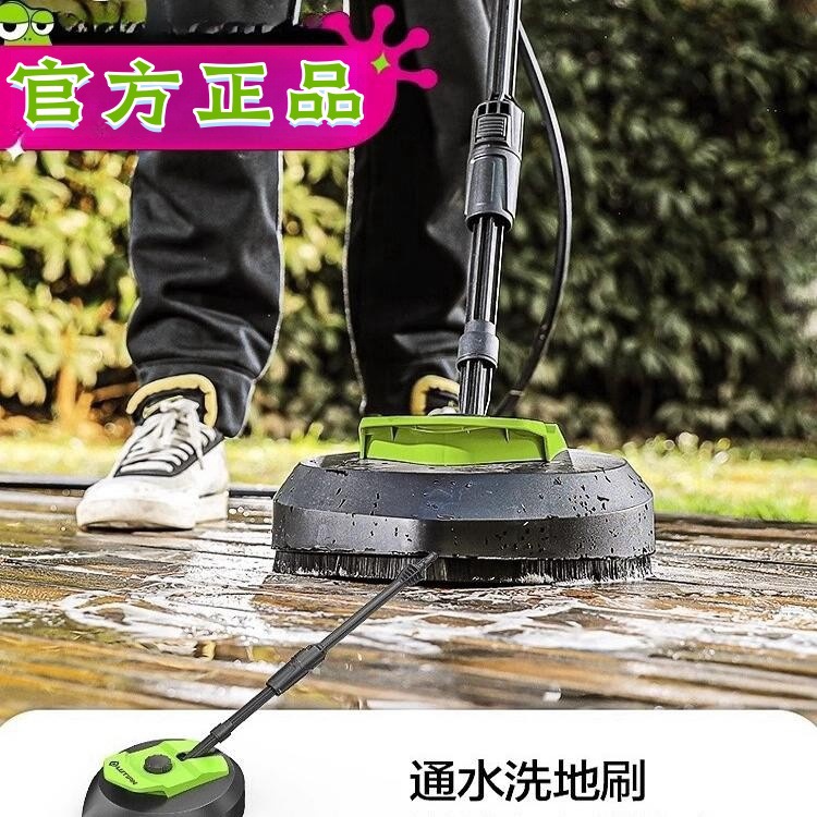 그린필드 연장봉 세척기, 물통이 있는 바닥 청소 브러시, 자동차 세척용 범용 연꽃 스프레이 노즐, 상업용 세차기