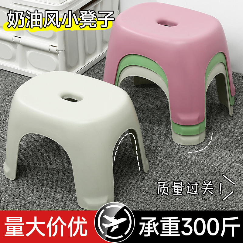 Small Stool for Home Use, Low Stool for Bathroom, Children's Footrest, Plastic Sofa Stool, Chair for Bathing, Bathroom Shoe-Changing Low Stool Small Stool for Home Use, Low Stool for Bathroom, Children's Footrest, Plastic Sofa Stool, Chair for Bathing, Bathroom Shoe-Changing Low Stool