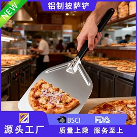 组合烤具;披萨铲;披萨刀