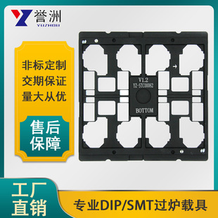 Smt Soldering Furnace Fixture Aluminum Alloy Magnetic Tray for Chip Placement, Factory-Made 5g Mobile Phone Motherboard Dispensing Clamp Tool