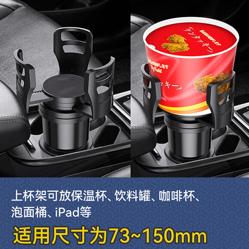 Car-mounted one-piece water cup holder, multi-functional phone stand, water cup groove, car rotating cup holder