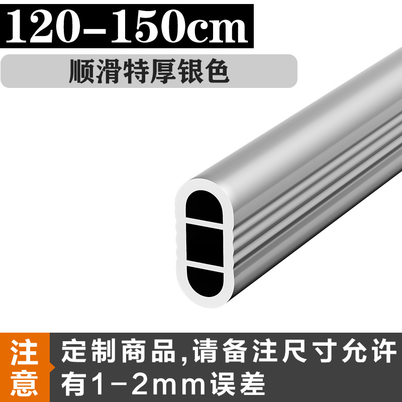 Engrosada armario percha Rod Holder ropa Polo armario interior plana transversal Barra de aleación de aluminio armario accesorios de hardware varilla ropa polo