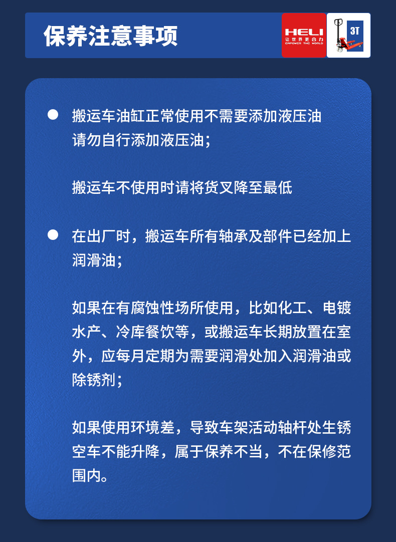 详情图片24.jpg