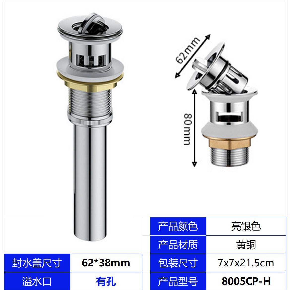 Cesta de cobre galvanizado 42 # con solapa perforada