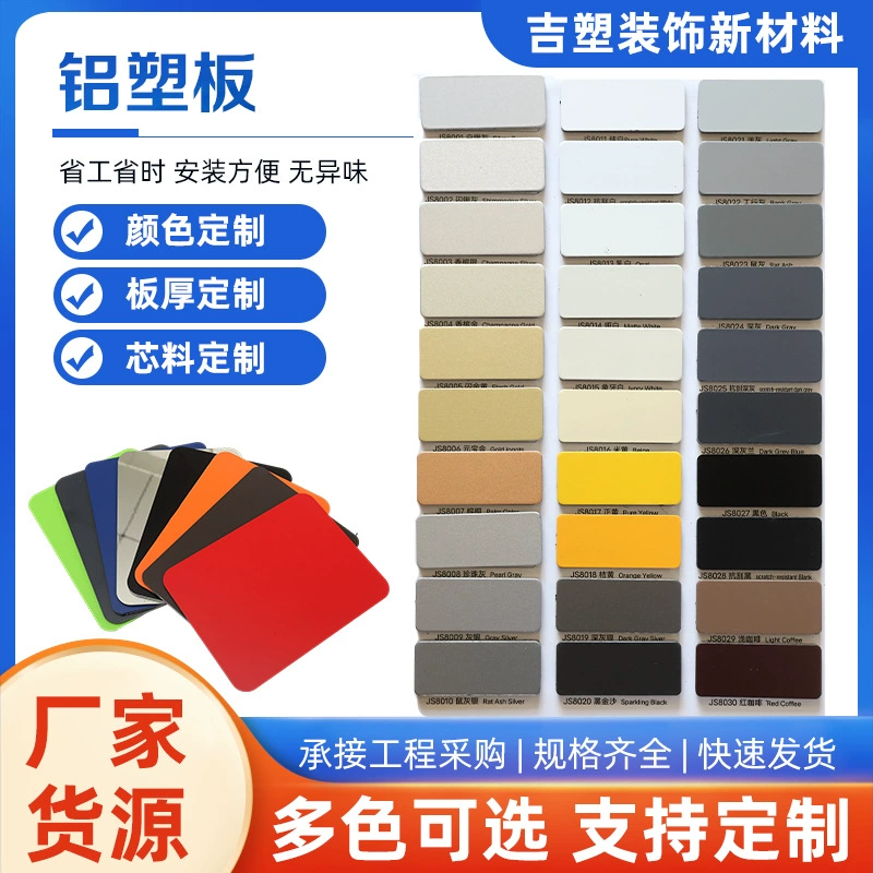 Производитель двухсторонних алюминиево-пластиковых панелей на заказ: наружные фасадные дверные таблички, вывески для супермаркетов, алюминиево-пластиковые панели