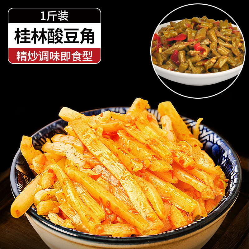 广西酸笋螺蛳粉专用臭笋小包装桂林米粉配菜柳州产红油酸笋商用|undefined